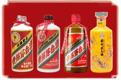 马鞍山市含山烟酒回收贵州茅台酒.jpg