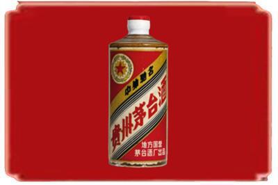 马鞍山市含山烟酒回收五星茅台酒.jpg