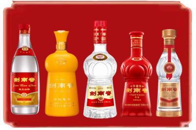 马鞍山市含山烟酒回收各种剑南春.jpg