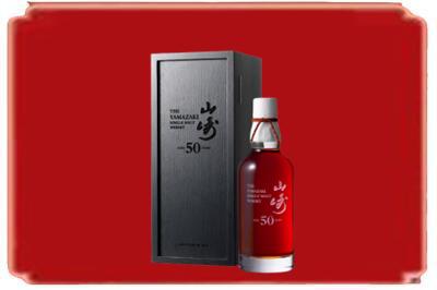 马鞍山市含山烟酒回收山崎洋酒.jpg